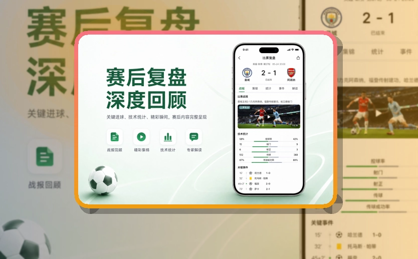 开云App Store下载：双端入口清楚